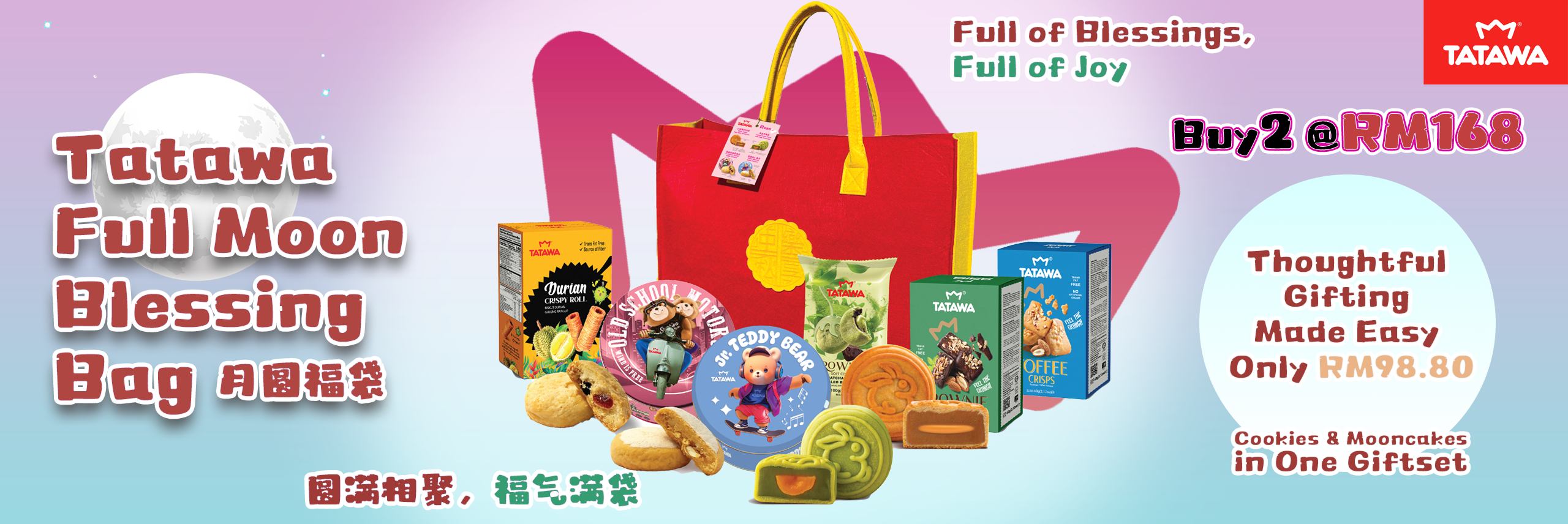 Full Moon Blessing Bag2